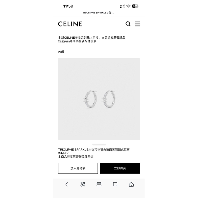 Ce1i*e earrings